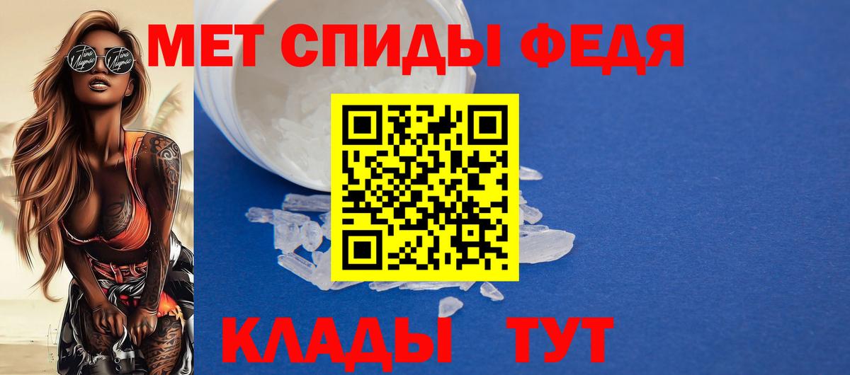 Амфетамин  Вход с VPN  Магнитогорск  Amphetamine  АМФ Розовый 