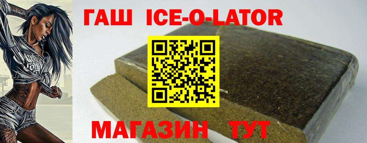 ГАШ Cannabis Магнитогорск
