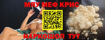 круглые Шелехов