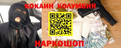 герыч Донской