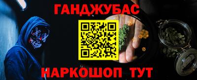 герыч Донской