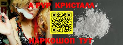 кокаин Дубна