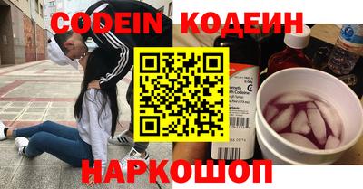 кокаин Дубна