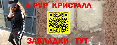 COCAINE Шебекино