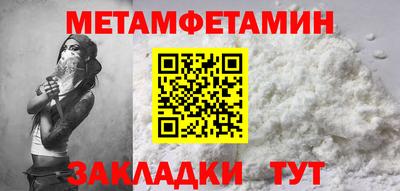 кокаин Дубна