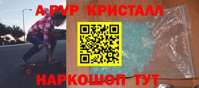 кокаин Дубна