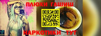 герыч Донской