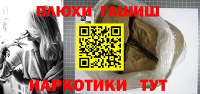 кокаин Дубна