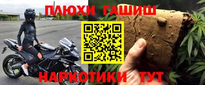 кокаин Дубна