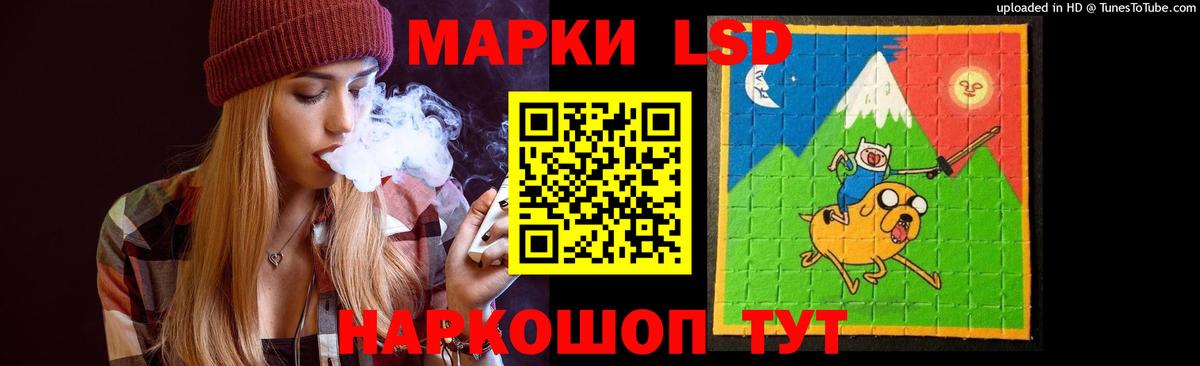LSD-25 экстази кислота Магнитогорск