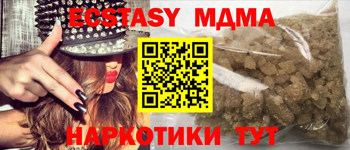 MDMA VHQ Магнитогорск