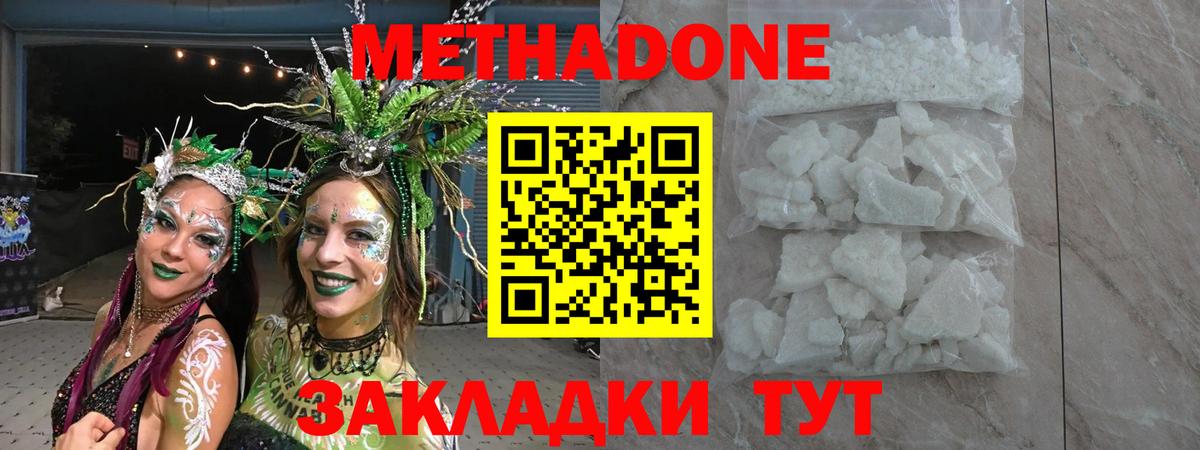КОКАИН Магнитогорск