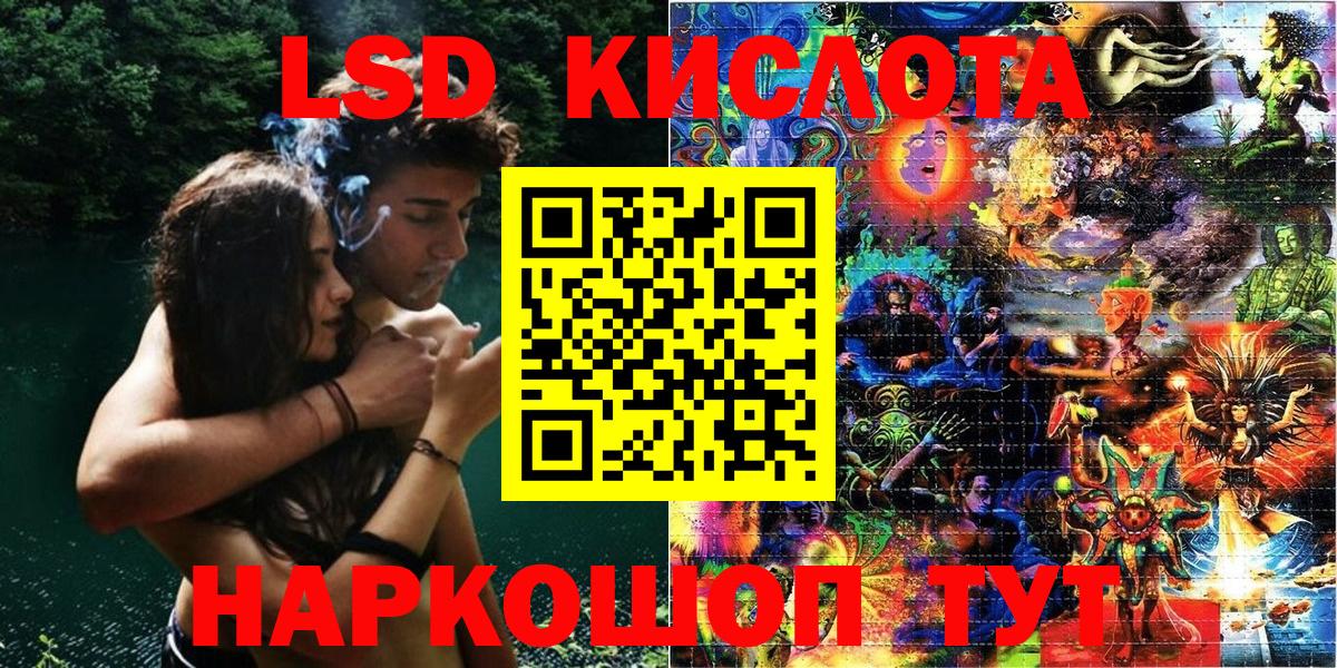 Марки N-bome  Вход с VPN  Магнитогорск  Марки NBOMe 1500мкг 