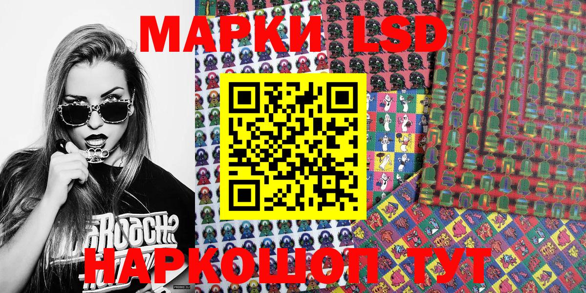 MDMA  Вход с VPN  Мефедрон кристаллы  МАРИХУАНА  Гашиш  Конопля  Магнитогорск  COCAIN 