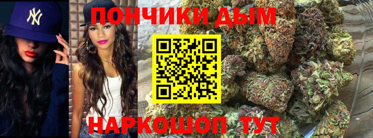 Канабис LSD WEED  Марихуана AK-47  Магнитогорск  Конопля White Widow  Вход с VPN  Бошки марихуана индика 